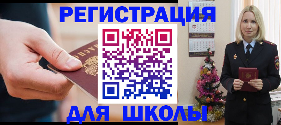 пропишу в квартире в Надыме